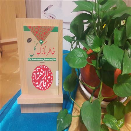 معرفی کتاب