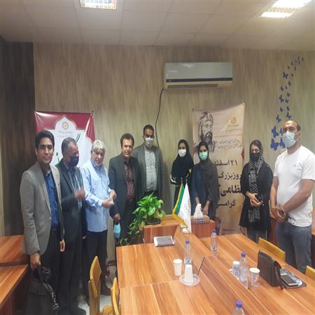 روز بزرگداشت نظامی در کتابخانه